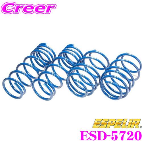 ESPELIR エスペリア ESD-5720 SuperUpsus スーパーアップサス ダイハツ L455S タントエグゼ(2WD NA / X / G / X "Limited" / L)用