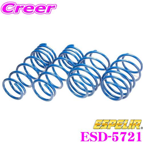 ESPELIR エスペリア ESD-5721 SuperUpsus スーパーアップサス ダイハツ L455S タントエグゼ(2WD NA / カスタムX / カスタムG)用