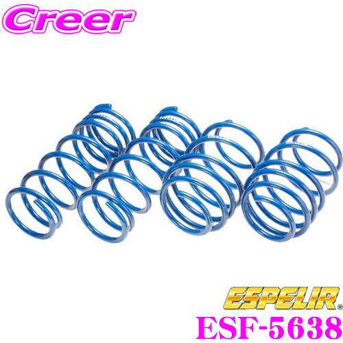 ESPELIR エスペリア ESF-5638 SuperUpsus スーパーアップサス スバル LA100F ステラ(2WD ターボ / カスタムRS)用