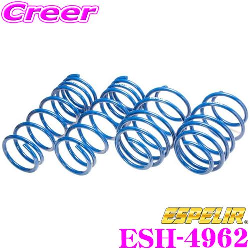 ESPELIR（エスペリア） ESH-4962 SuperUpsus スーパーアップサス