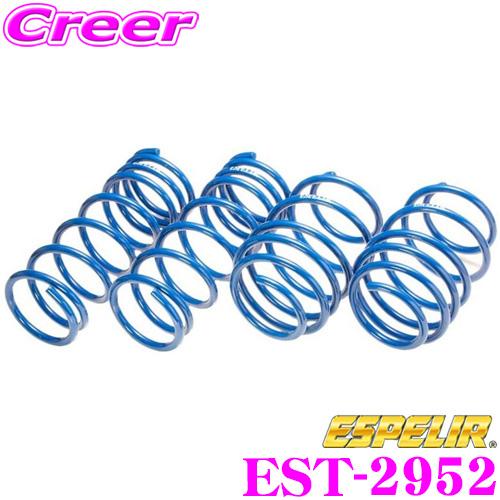 ESPELIR（エスペリア） EST-2952 SuperUpsus スーパーアップサス