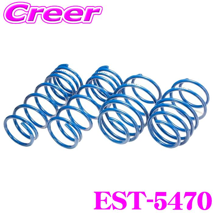 プロボックス用　エスペリア スーパーアップサス　未使用　送料込み ESPELIR（エスペリア） EST-5470 スーパーアップサス プロボックス