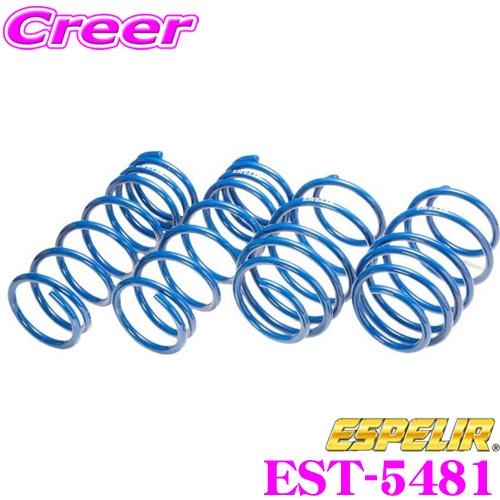 ESPELIR エスペリア EST-5481 SuperUpsus スーパーアップサス トヨタ ZVW40W プリウスα(前期型)用