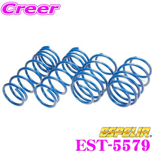ESPELIR（エスペリア） EST-5579 SuperUpsus スーパーアップサス