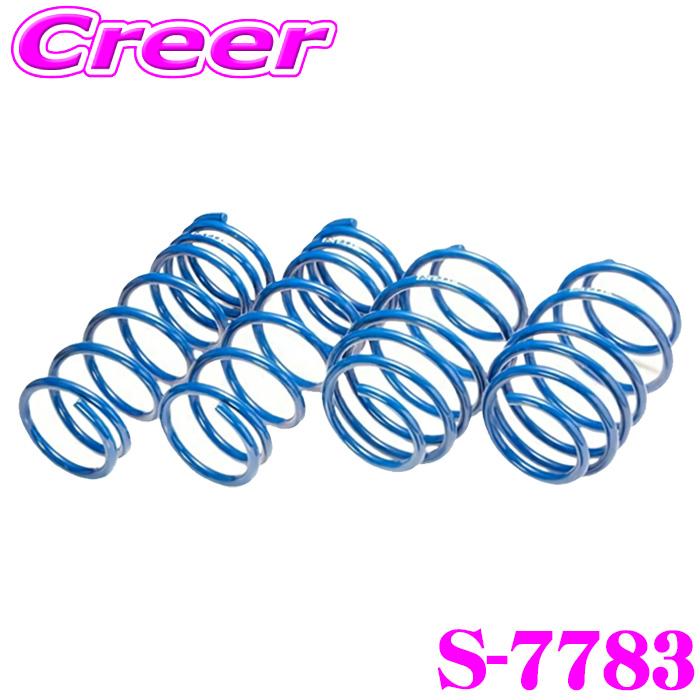 エスペリア　スプリング ESPELIR（エスペリア） S-7783 スーパーアップサス ランディ SNC26 4WD