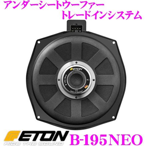ETON BMW 2 Way System スピーカーセット 400W ETON BMW UPGRADE