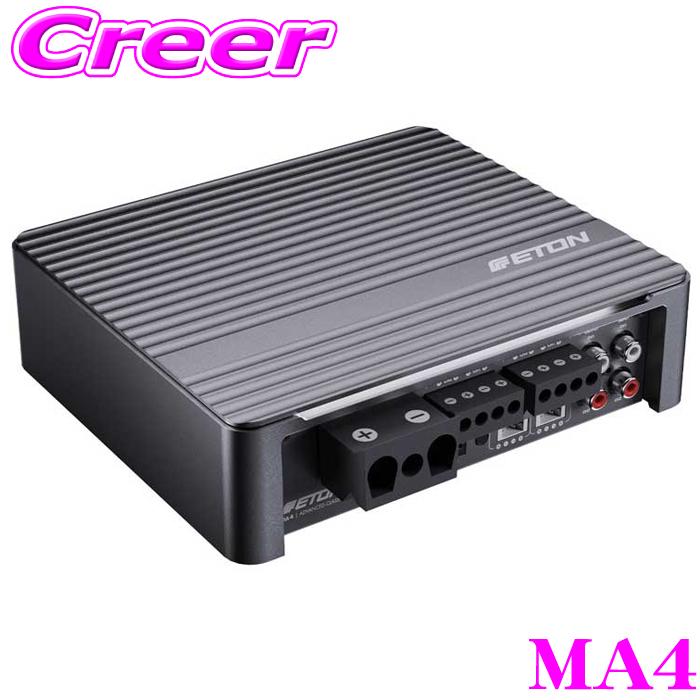 イートン MA4 105W×4ch パワーアンプ MA-SERIES D級 小型 コンパクト