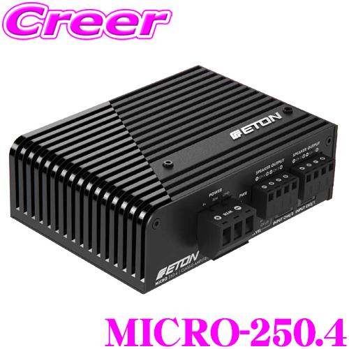 イートン MICRO-250.4 45W×2ch + 80W×2ch パワーアンプ 4Ω負荷専用