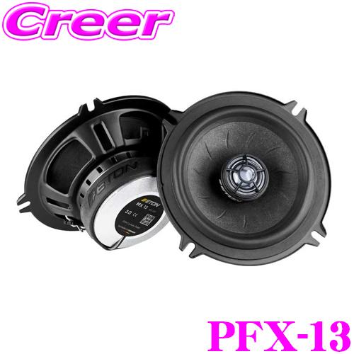 ETON 同軸 2WAY 13cm スピーカー PFX-13 コアキシャル 車載 カー