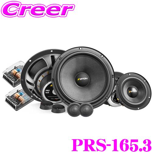 イートン PRS-165.3 16cm 3WAYセパレートセット PRS-SERIES 車載