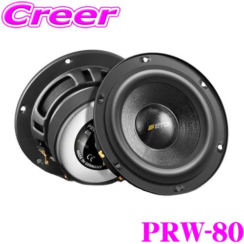 日本正規品 イートン ETON PRW-80 8cmミッドレンジ POW-SERIES/PRO
