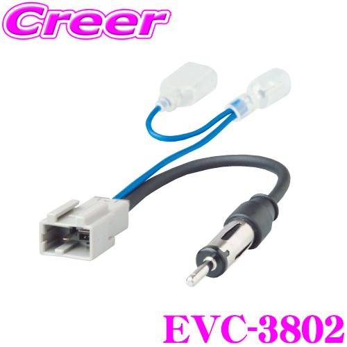 ENDY エンディ ホンダ車用ラジオアンテナ→JASO（日本車）ラジオアンテナ変換ケーブル EVC-3802（0.2ｍ） | 