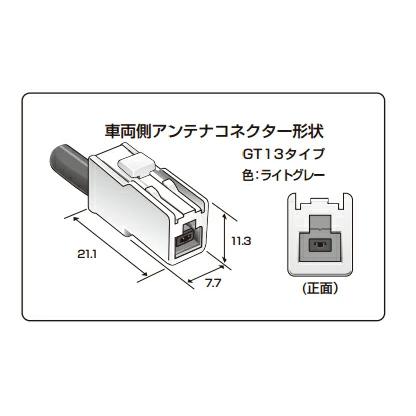 ENDY エンディ EVC-6001PI TVアンテナ変換コード パイオニアAVナビ用