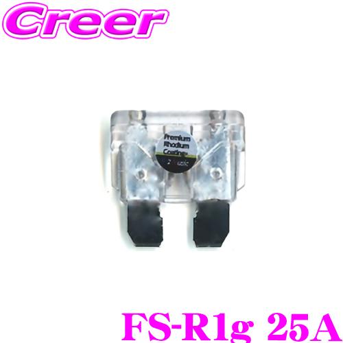 F2Music ATOヒューズ FS-R1g 25A 3層プレミアムロジウムコーティング