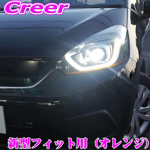 在庫あり即納!!】ROAD☆STAR FIT2020-OR4 ホンダ GR1 GR2 GR3 GR4 GR5 