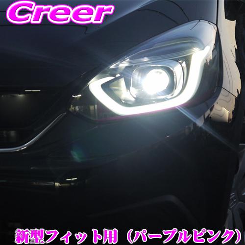 ROAD☆STAR FIT2020-PP4 ホンダ GR1 GR2 GR3 GR4 GR5 GR6 GR7 GR8 フィット(FIT4/Newフィット) アイラインフィルム パープルピンク | 