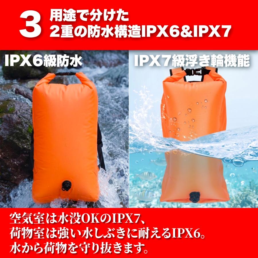 備えあれば、水没なし】30個 セット 非常用 浮き輪バック 独立エア 