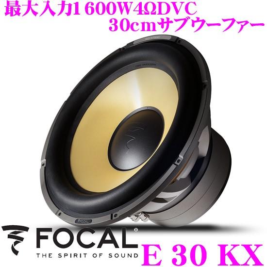 日本正規品 フォーカル FOCAL K2 Power E30KX 30cm4ΩDVCサブウーファー 