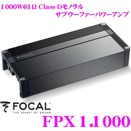 FOCAL フォーカル FPX 1.1000 420Wモノラルサブウーファーパワーアンプ 700W@2Ω 1000W@1Ω｜creer-net