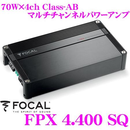 FOCAL フォーカル FPX4.400SQ 70W×4ch Class-ABパワーアンプ