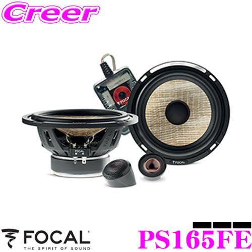 最大46%OFFクーポン クレールオンラインショップFOCAL フォーカル