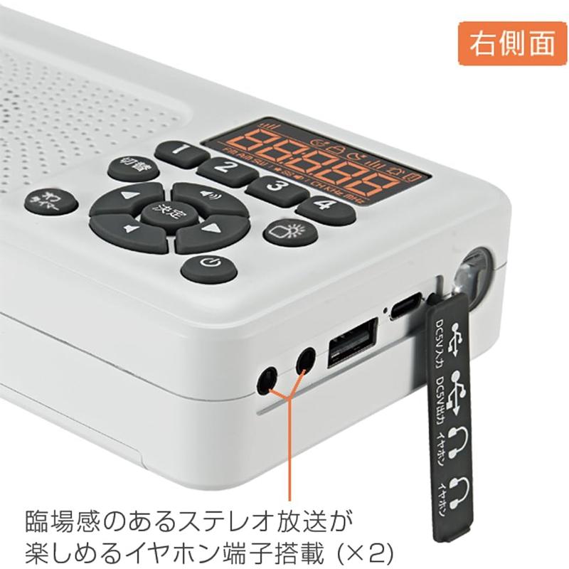 FRC 防災用ラジオ FC-W118RD 手回し充電 ソーラー充電 2000mAhバッテリー内蔵 電池不要 LEDライト付 モバイルバッテリー 災害対策 | FRC | 03
