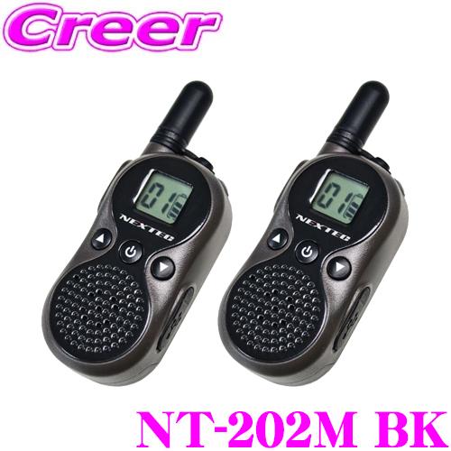 FRC 特定小電力トランシーバー 2台セット NT-202M BK ブラック 技適