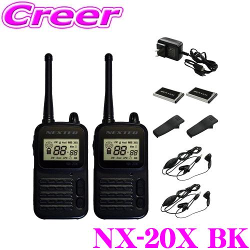 F.R.C NEXTEC 2台セット 特定小電力トランシーバー NX-20X F.R.C NEXTEC(ネクステック) 2台セット 特定小電力