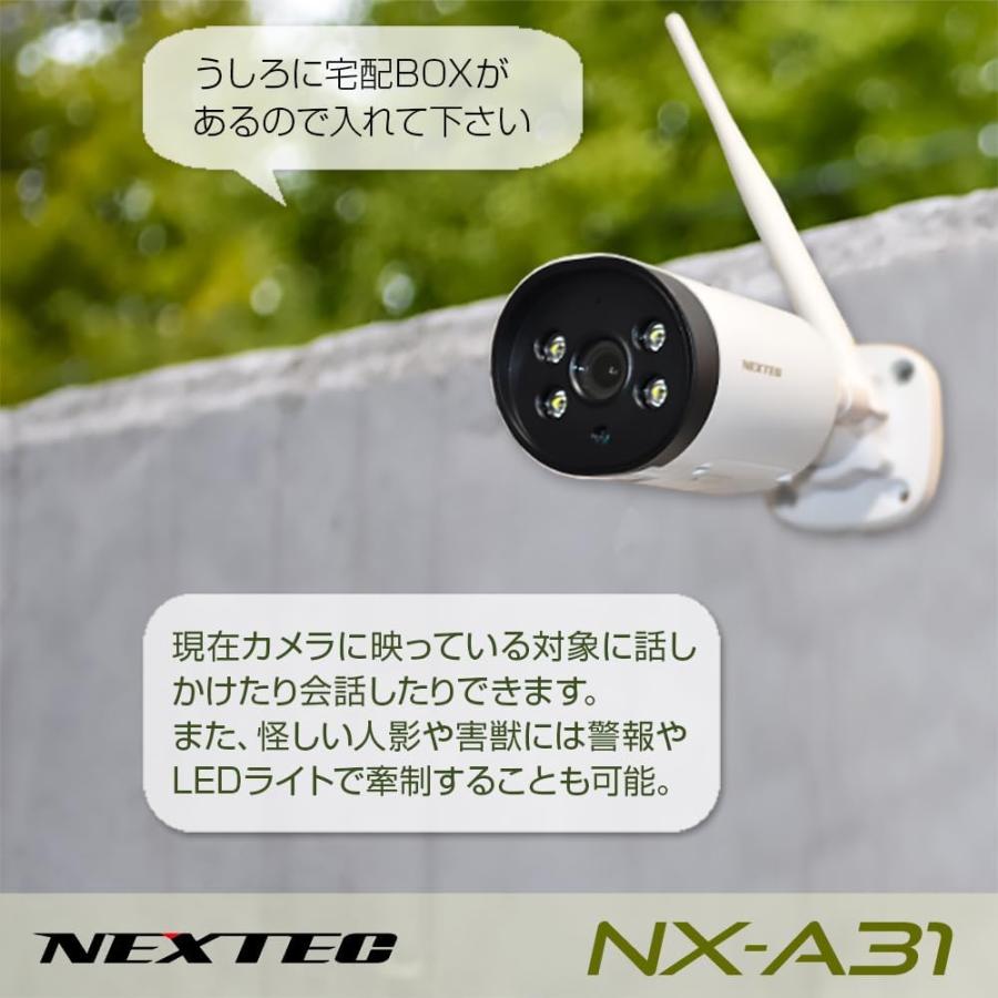 FRC ネットワーク ワイヤレス 防犯カメラ 300万画素 高画質 IP66 防水