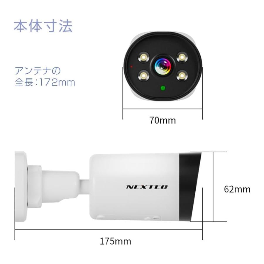 FRC ネットワーク ワイヤレス 防犯カメラ 300万画素 高画質 IP66 防水