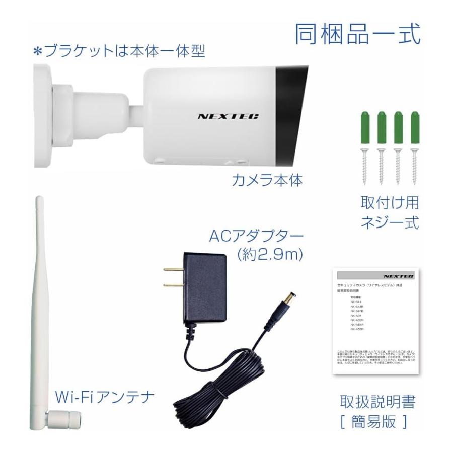 FRC ネットワーク ワイヤレス 防犯カメラ 300万画素 高画質 IP66 防水