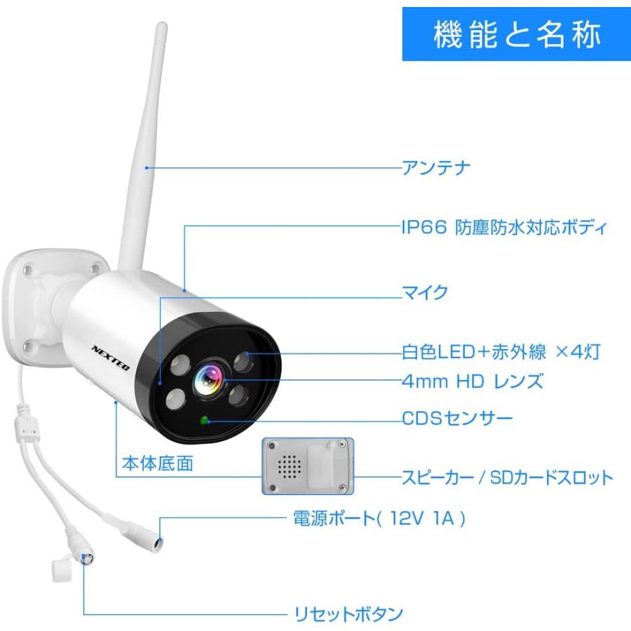 FRC ネットワーク ワイヤレス 防犯カメラ 300万画素 高画質 IP66 防水