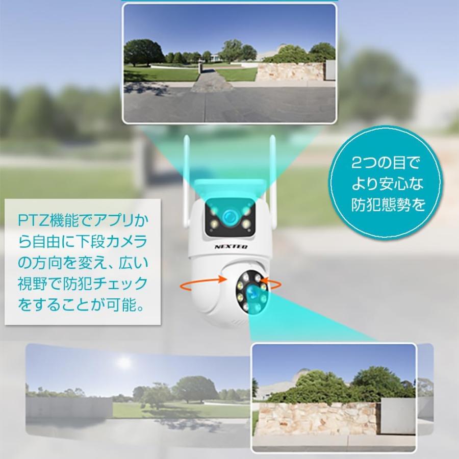 FRC ネットワーク ワイヤレス 防犯カメラ 2方向同時録画可能 上下2