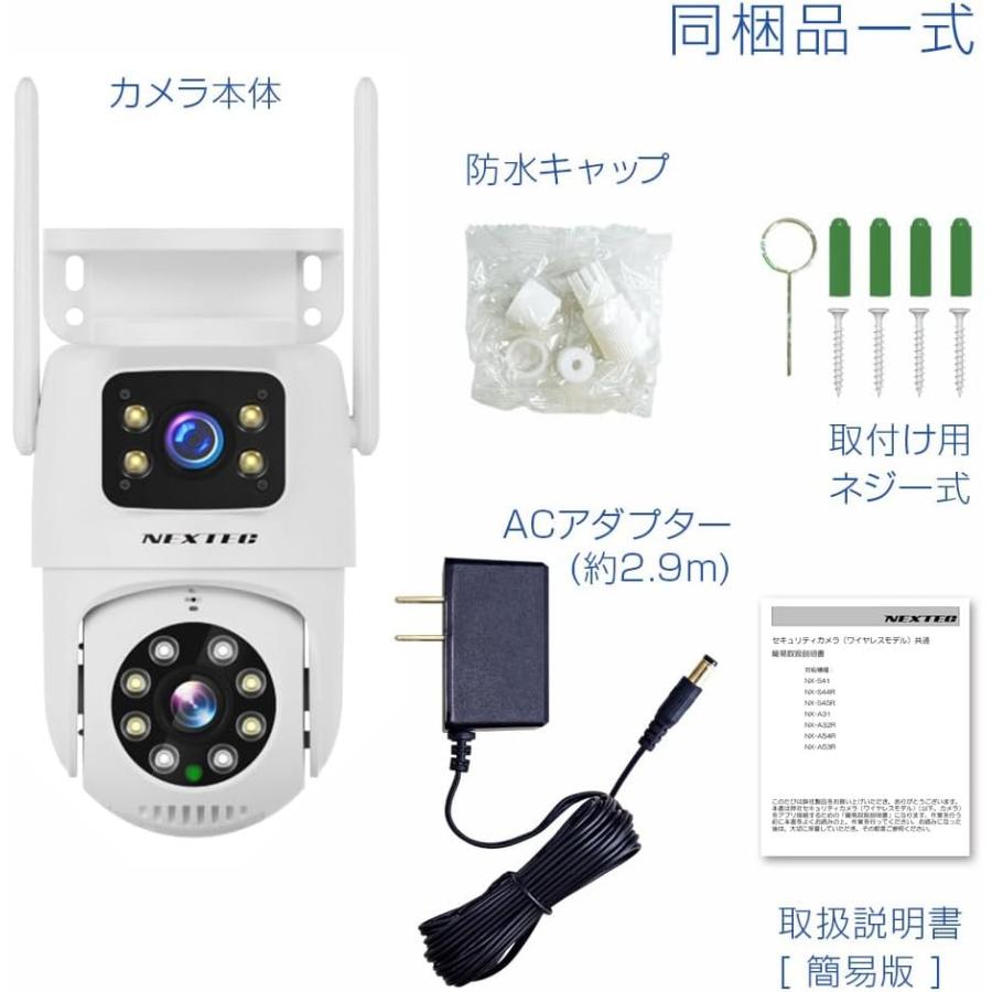 FRC ネットワーク ワイヤレス 防犯カメラ 2方向同時録画可能 上下2