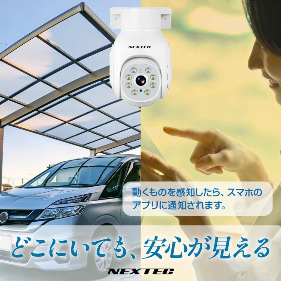 FRC ネットワーク ワイヤレス 防犯カメラ 500万画素 自動追尾機能搭載