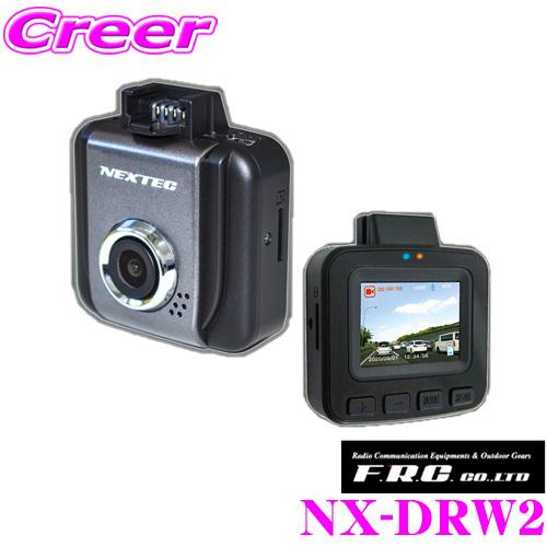 AVN FRC NX-DRW2 ドライブレコーダー 1.5型液晶モニター 200万画素高