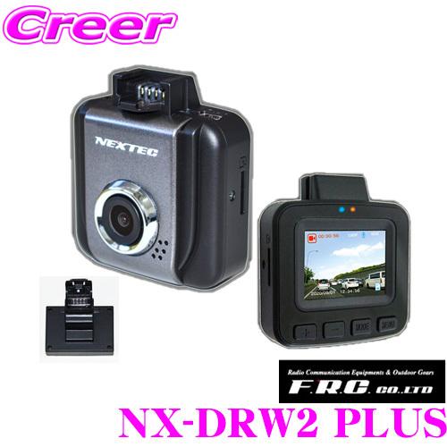 FRC NX-DRW2 PLUS ドライブレコーダー 1.5型液晶モニター 200万画素高画質ドラレコ Gセンサー GPS搭載 安心の1年保証付き/日本製｜creer-net