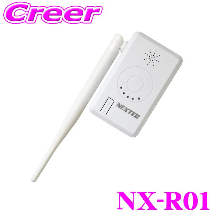 FRC ネットワーク ワイヤレス中継器 2.4GHz対応 ワイヤレス防犯カメラ