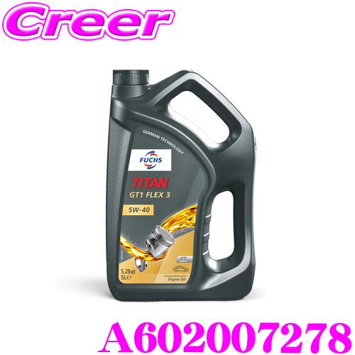 FUCHS フックス A602007278 TITAN GT1 FLEX 3 5L 100%化学合成油 エンジンオイル SAE 5W-40 ACEA C3 API SN 初期潤滑性能 | FUCHS