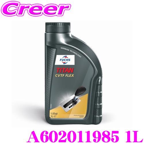 FUCHS（フックス） A602011985 TITAN CVTF FLEX 1L アンバー