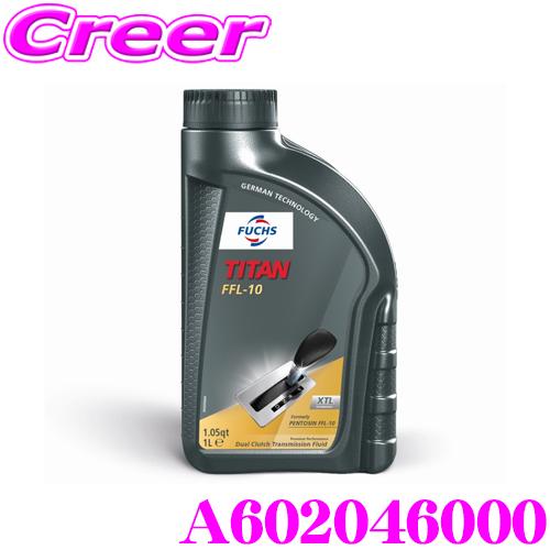 FUCHS（フックス） A602046000 TITAN FFL-10 1L オートマチック