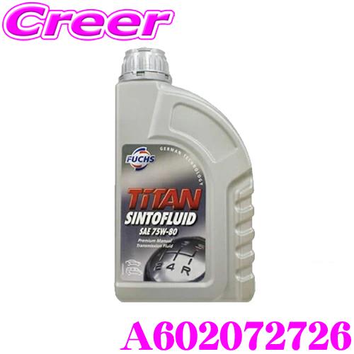 FUCHS（フックス） 日本正規品 A602072726 TITAN SINTOFLUID SAE 75W