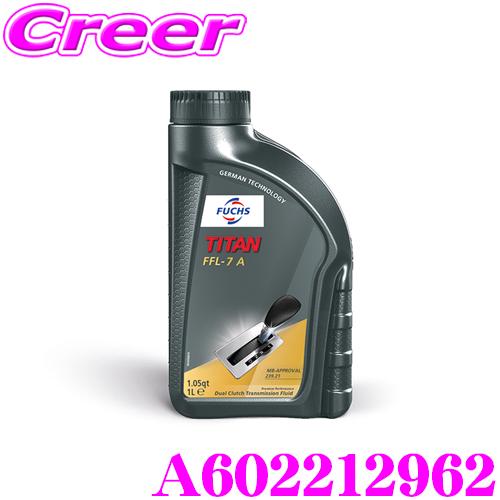 FUCHS（フックス） TITAN FFL-7A 1L DCTフルード BMW フォード ルノー