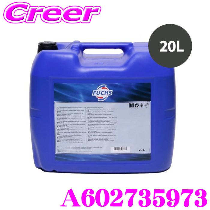 FUCHS（フックス） A602735973 TITAN GT1 PRO FPW03 SAE 5W-30 20L