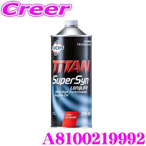 FUCHS（フックス） A8100219992 SUPERSYN LONGLIFE エンジンオイル SAE