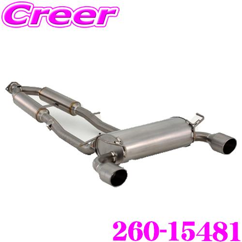 FUJITSUBO フジツボ AUTHORIZE RM 260-15481 日産 Z34 FUJITSUBO フジツボ AUTHORIZE RM 260-15481 日産 Z34