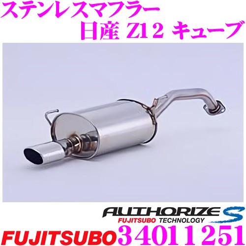 中古 リア マフラー 車 FUJITSUBO フジツボギケン 藤壺技研 Center Pipe|FUJITSUBO 藤壺技研工業株式会社 | 自動車マフラー