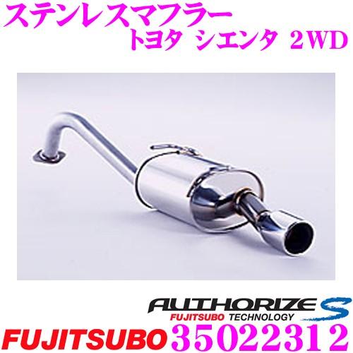 FUJITSUBO 藤壺技研工業 フジツボ マフラー AUTHORIZE S 350