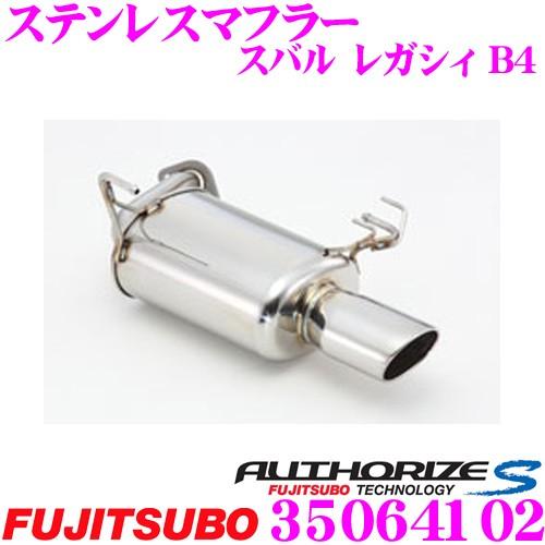 Fujitsubo Giken マフラー プレオ マフラー FUJITSUBO 個人宅OK フジツボ レガリスK マフラー プレオ RA1