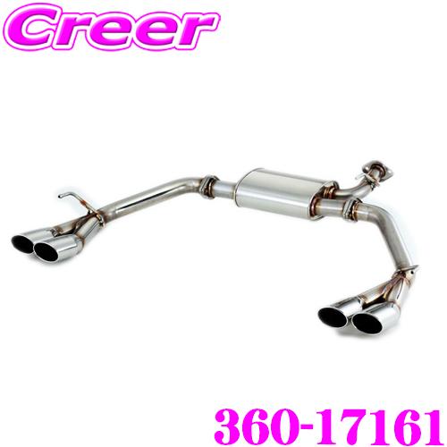 HFC27 セレナe-POWER フジツボマフラー HFC27 セレナ e-POWER ハイウェイスター 2WD (SERENA)|FUJITSUBO